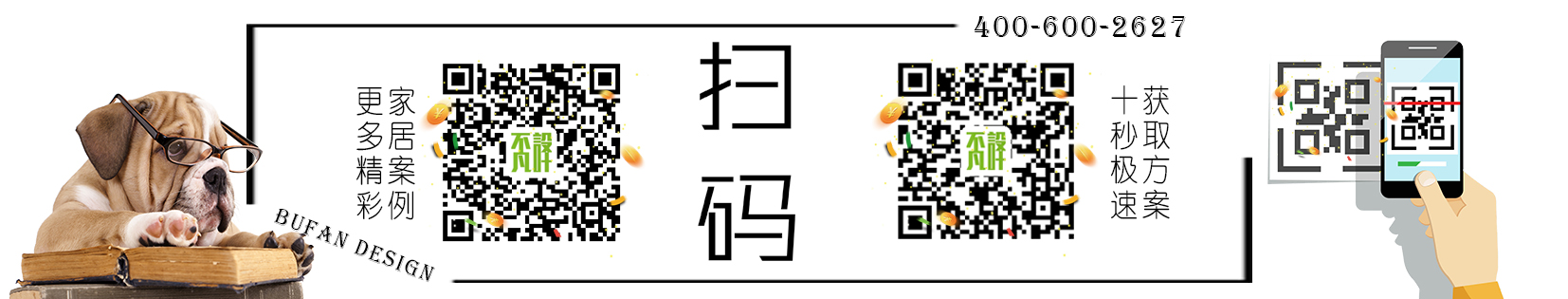 【正榮府】不凡設(shè)計(jì)方案匯報(bào)專(zhuān)題-F1戶型