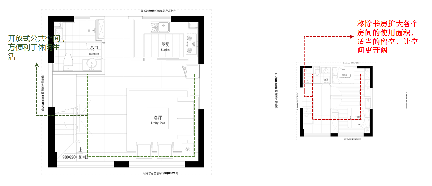 【不凡設計】聯(lián)發(fā)君領綬溪全戶型案例解析（9#54㎡戶型）